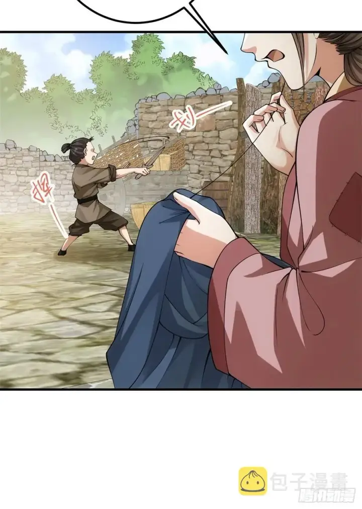 《掌门低调点》053 寻仇讨债图12