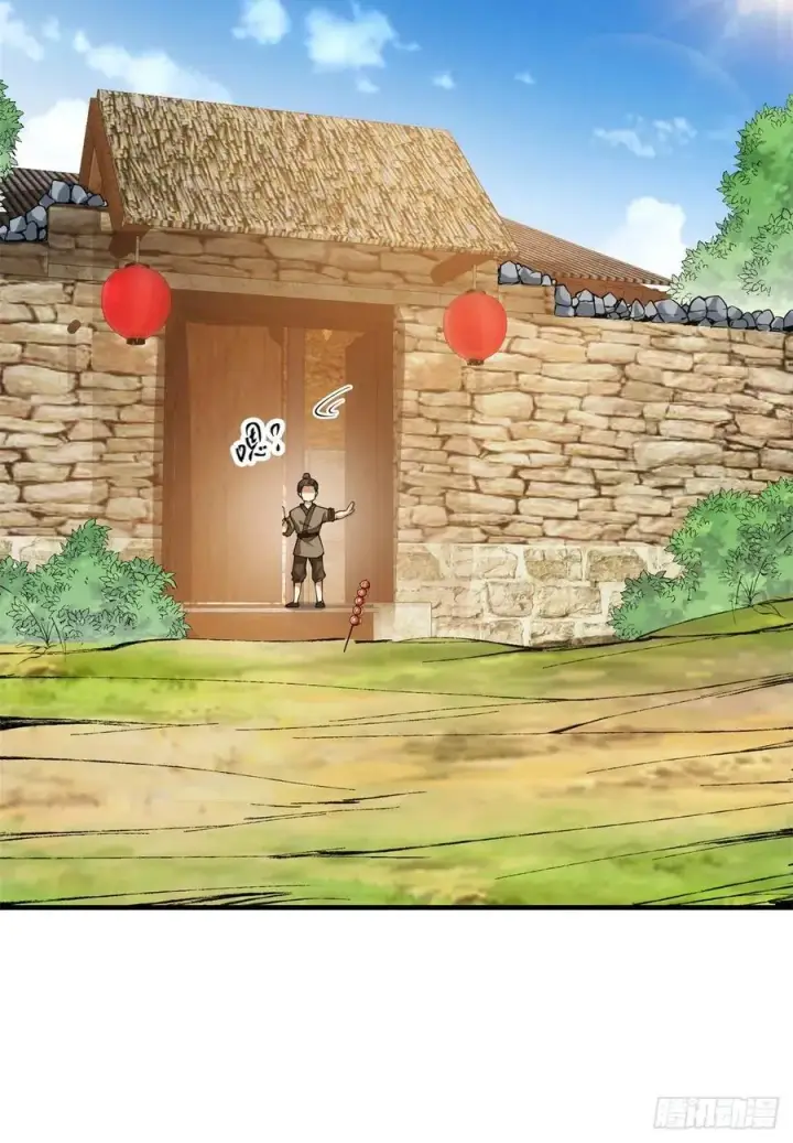 《掌门低调点》053 寻仇讨债图18