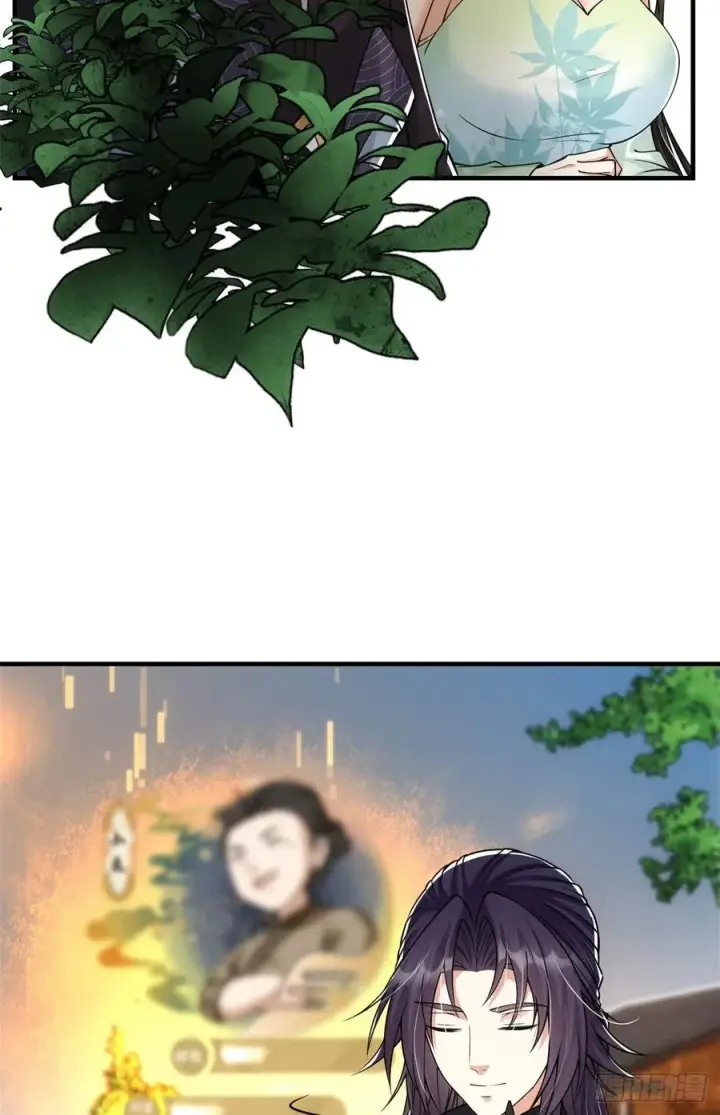 《掌门低调点》053 寻仇讨债图23
