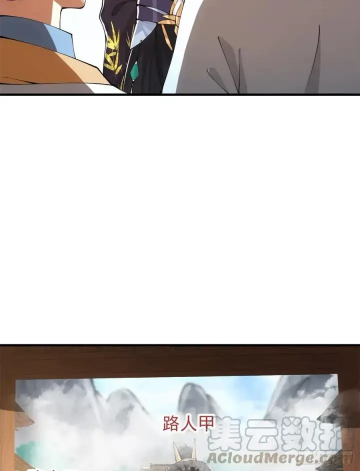 《掌门低调点》053 寻仇讨债图37