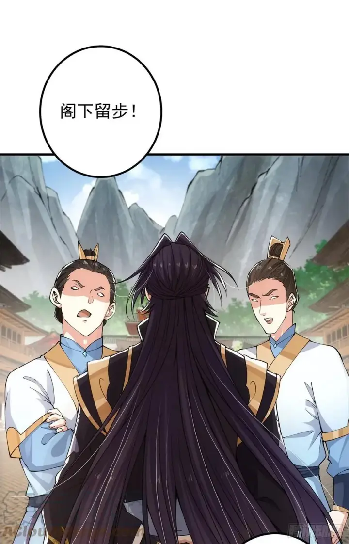 《掌门低调点》053 寻仇讨债图40