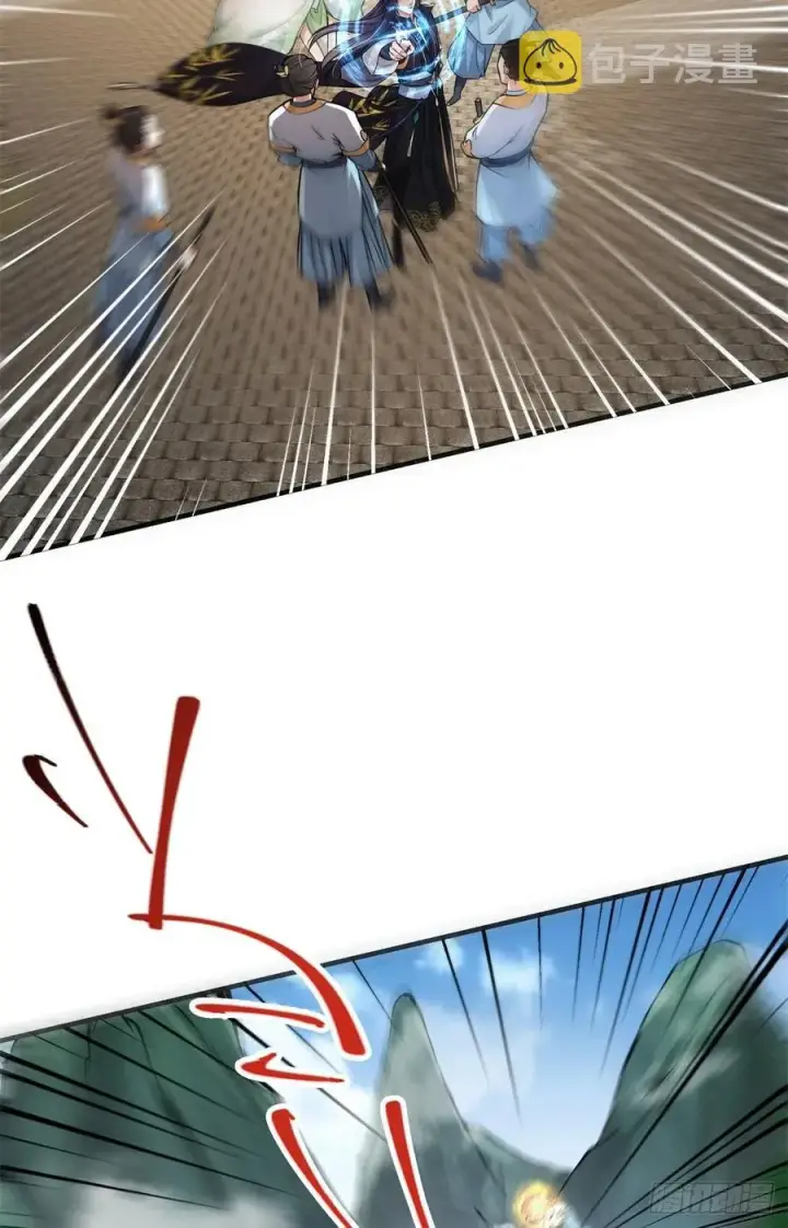 《掌门低调点》053 寻仇讨债图45