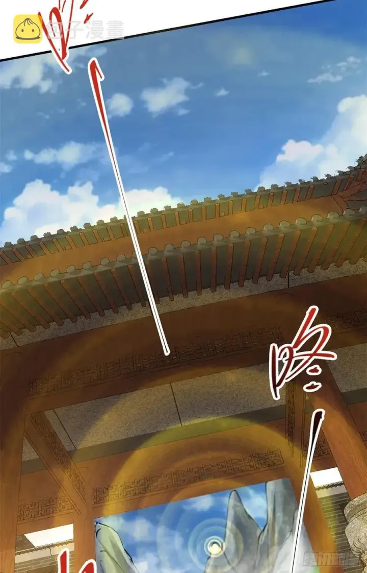 《掌门低调点》053 寻仇讨债图47