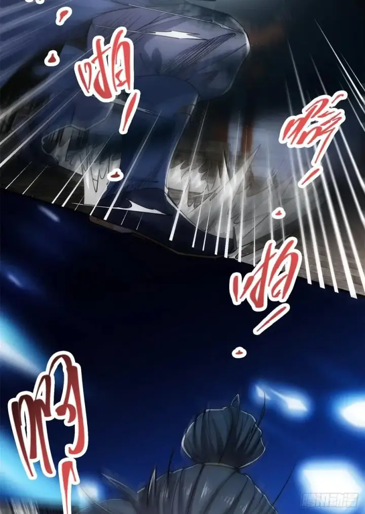 漫画《掌门低调点》056 接我一剑！第39张图