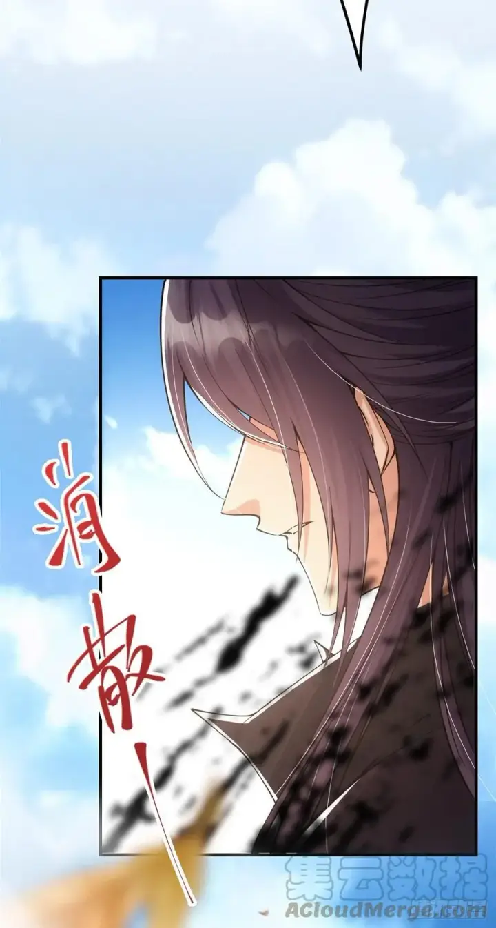漫画《掌门低调点》056 接我一剑！第46张图