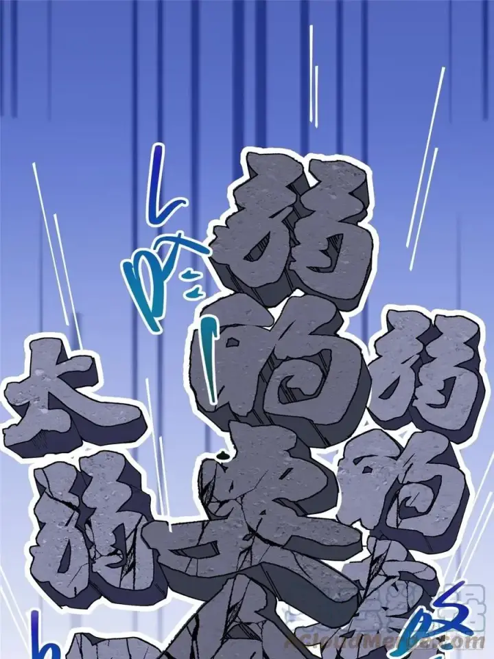 《掌门低调点》058 剑尊之女李南薇图4