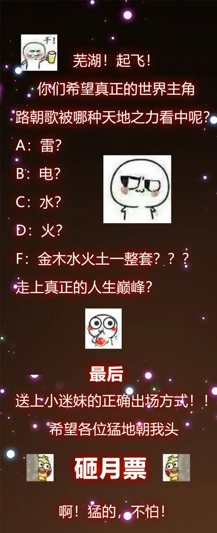 漫画《掌门低调点》005 论开挂还得是我！第47张图