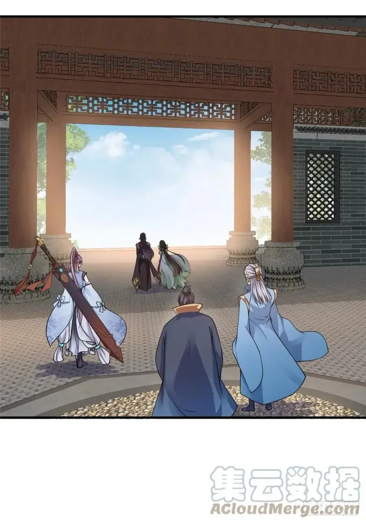 漫画《掌门低调点》059 李南薇追来了第10张图
