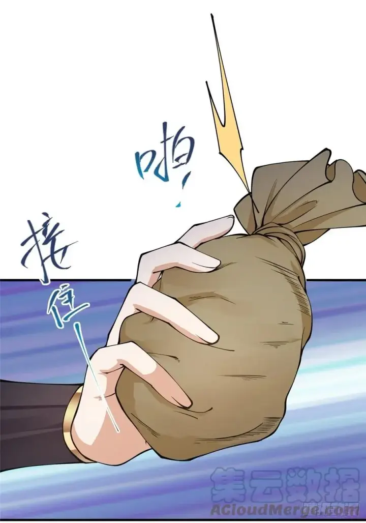 漫画《掌门低调点》059 李南薇追来了第16张图