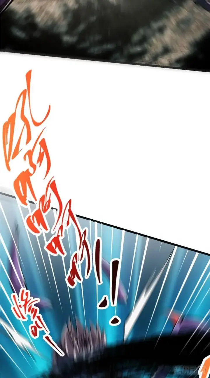 漫画《掌门低调点》064 将逼格拉满第12张图