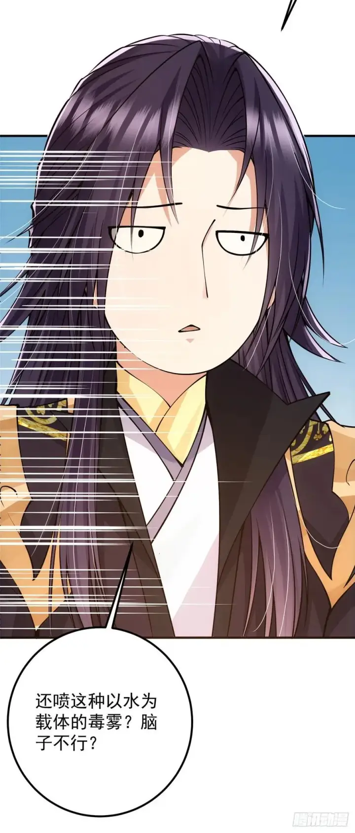 漫画《掌门低调点》064 将逼格拉满第34张图