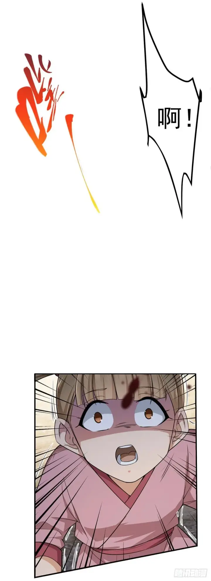 漫画《掌门低调点》065 本座墨门路朝歌第16张图