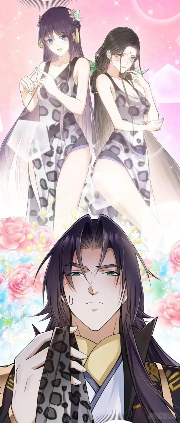 漫画《掌门低调点》066 新的橙级奖励第4张图