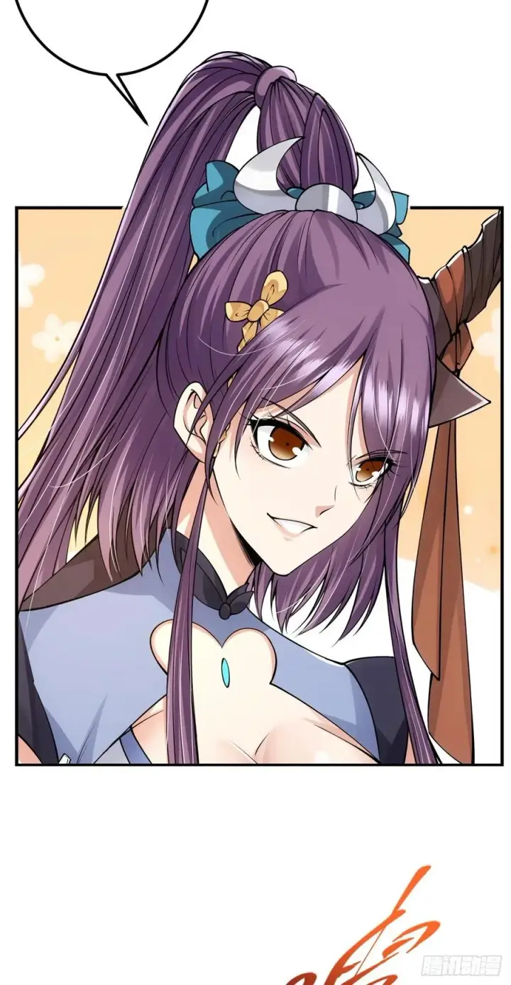 漫画《掌门低调点》067 青帝第32张图