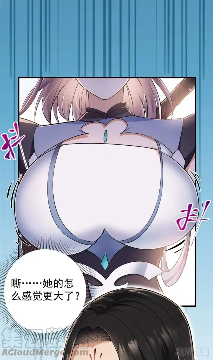 漫画《掌门低调点》068 这按摩怎么不顶用第31张图