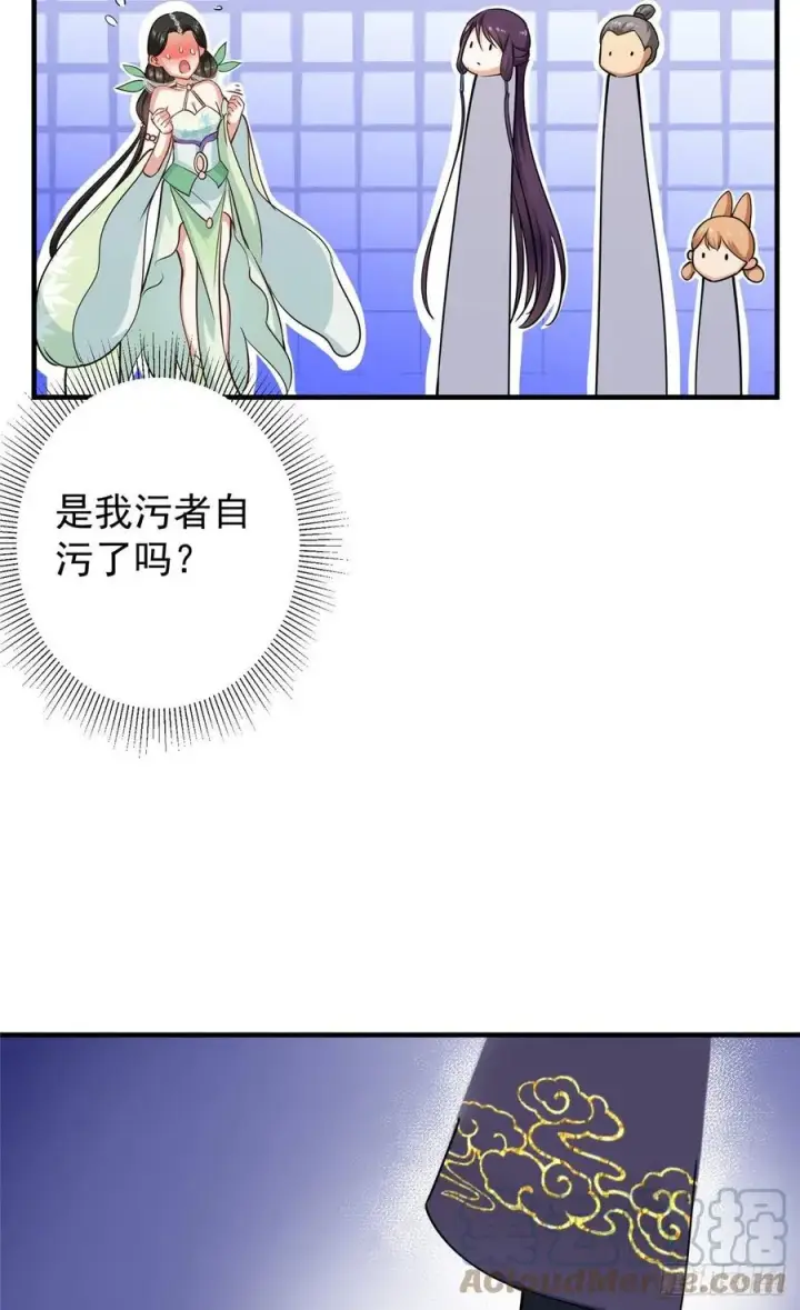 漫画《掌门低调点》070 世界主角有我一个第11张图