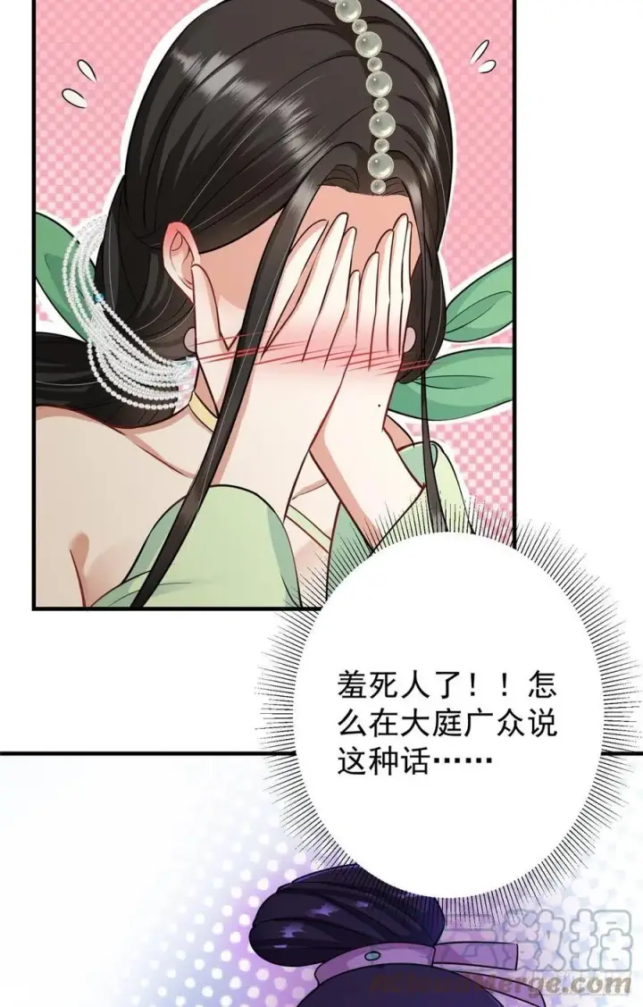 漫画《掌门低调点》070 世界主角有我一个第7张图