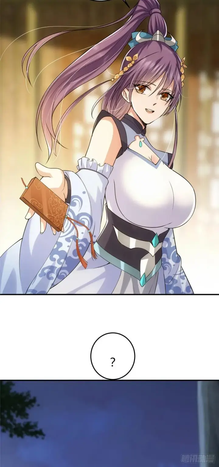 漫画《掌门低调点》071 大雪漫天的交谈第16张图