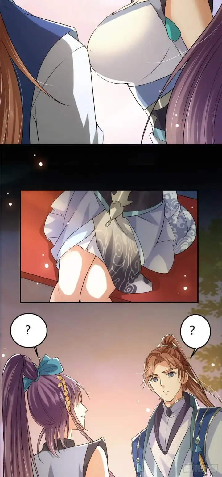 漫画《掌门低调点》071 大雪漫天的交谈第22张图