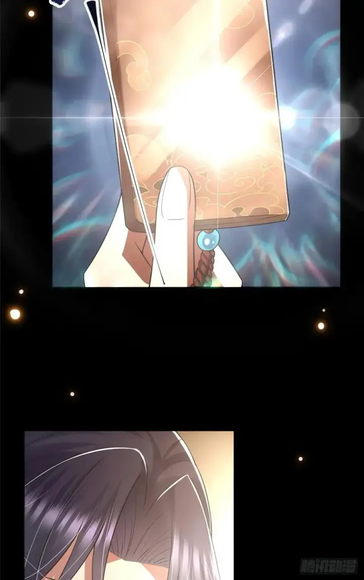 漫画《掌门低调点》072 木牌中的群聊第11张图