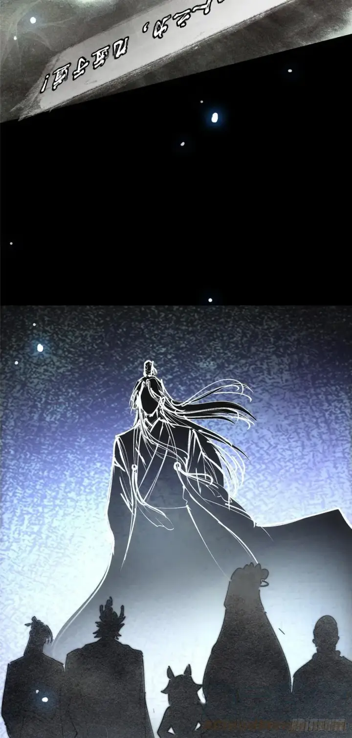 漫画《掌门低调点》072 木牌中的群聊第34张图