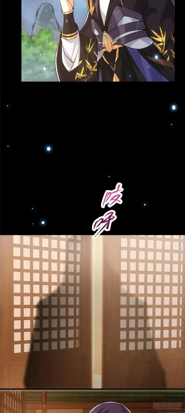 漫画《掌门低调点》074 还能往上升第30张图