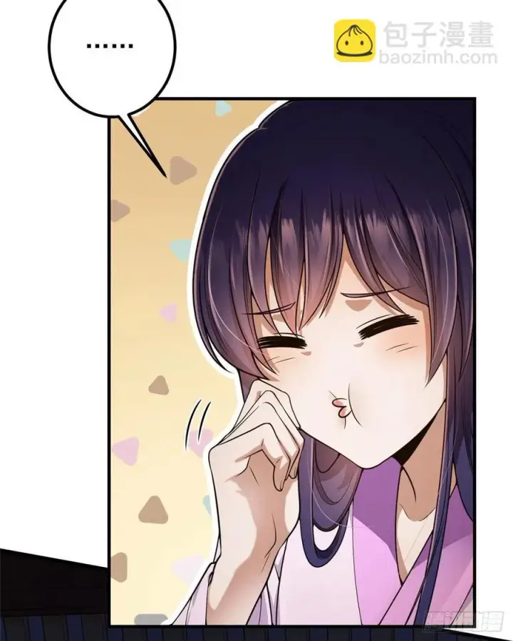 漫画《掌门低调点》075 墨门的血海深仇第12张图