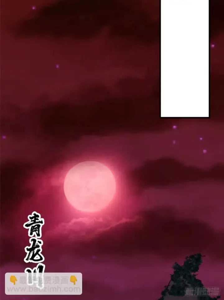 漫画《掌门低调点》075 墨门的血海深仇第18张图