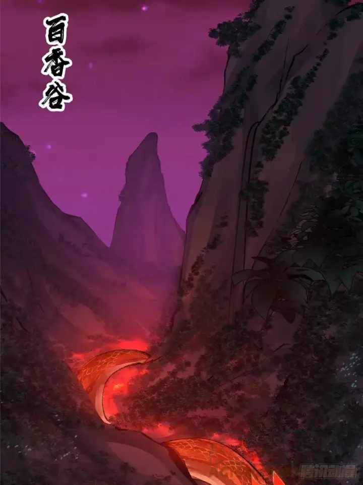 漫画《掌门低调点》075 墨门的血海深仇第19张图