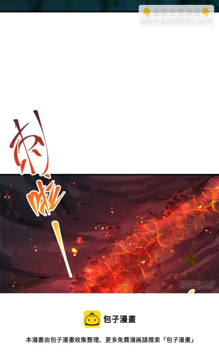 漫画《掌门低调点》075 墨门的血海深仇第21张图