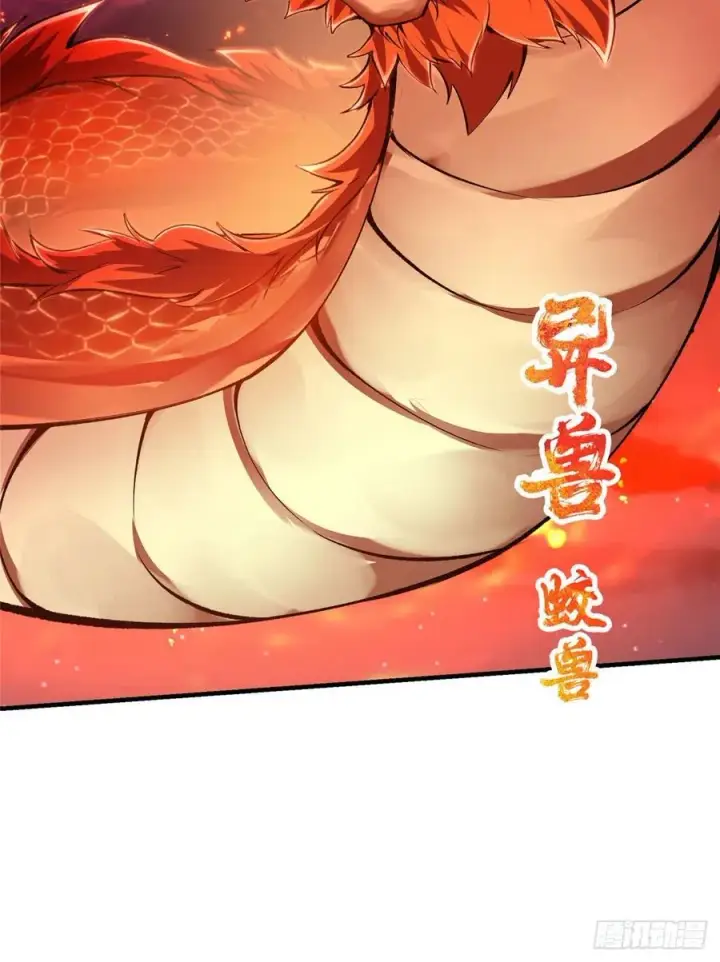 漫画《掌门低调点》075 墨门的血海深仇第23张图