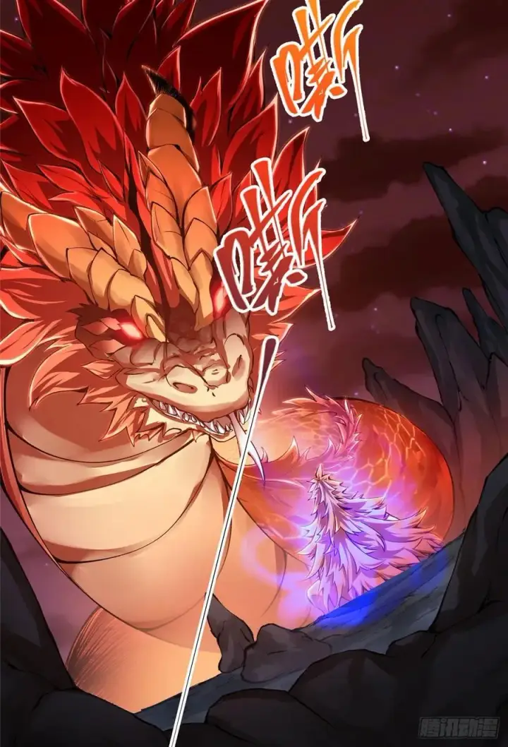 漫画《掌门低调点》075 墨门的血海深仇第26张图