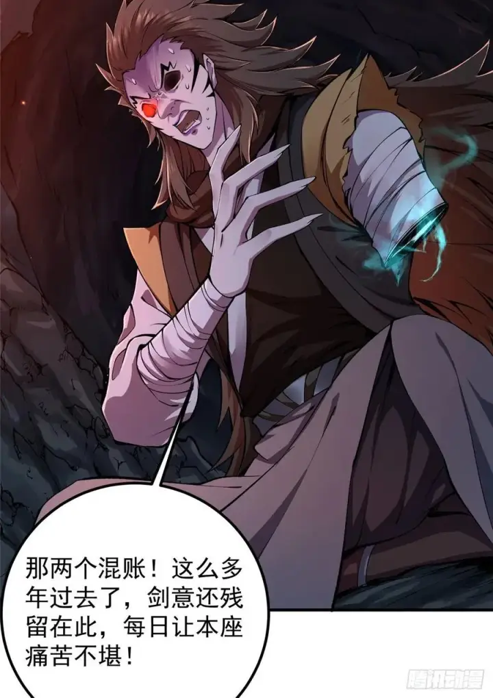 漫画《掌门低调点》075 墨门的血海深仇第30张图