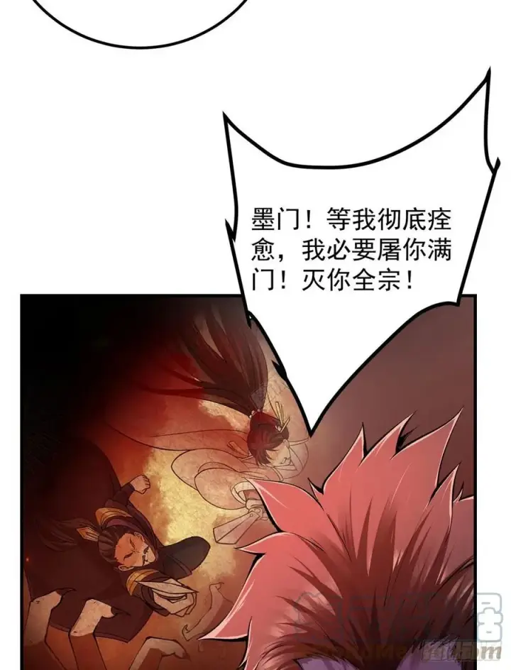 漫画《掌门低调点》075 墨门的血海深仇第31张图