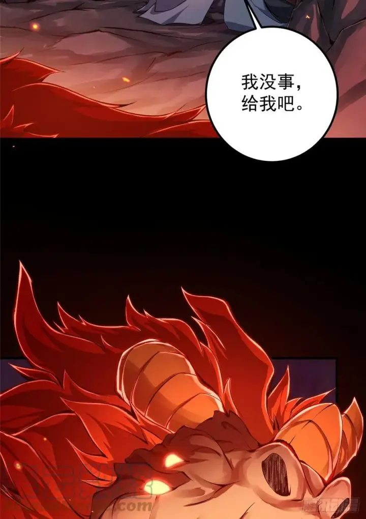 漫画《掌门低调点》075 墨门的血海深仇第34张图