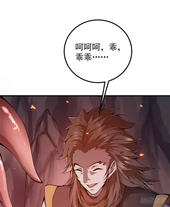 漫画《掌门低调点》075 墨门的血海深仇第36张图