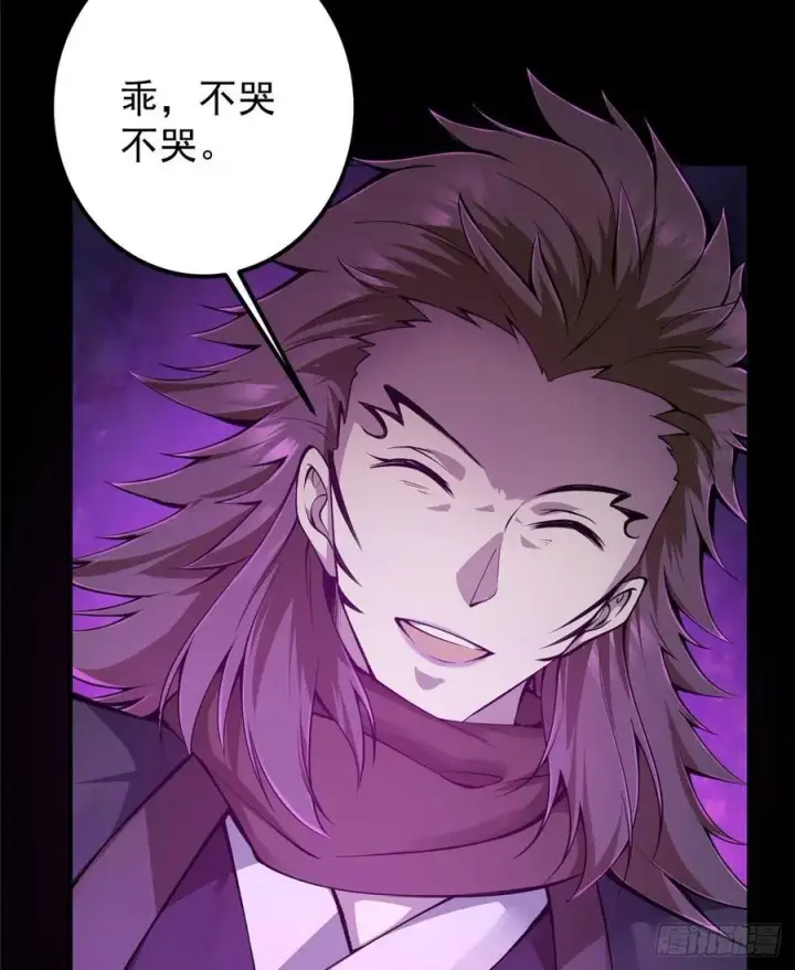 漫画《掌门低调点》075 墨门的血海深仇第39张图