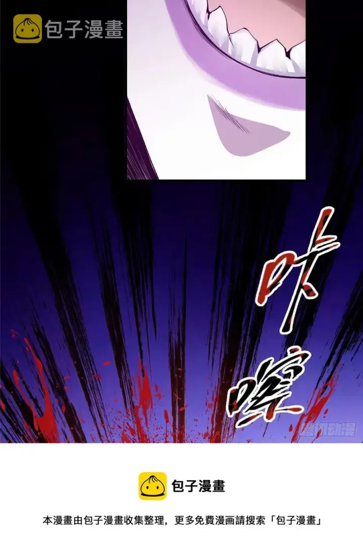 漫画《掌门低调点》075 墨门的血海深仇第41张图
