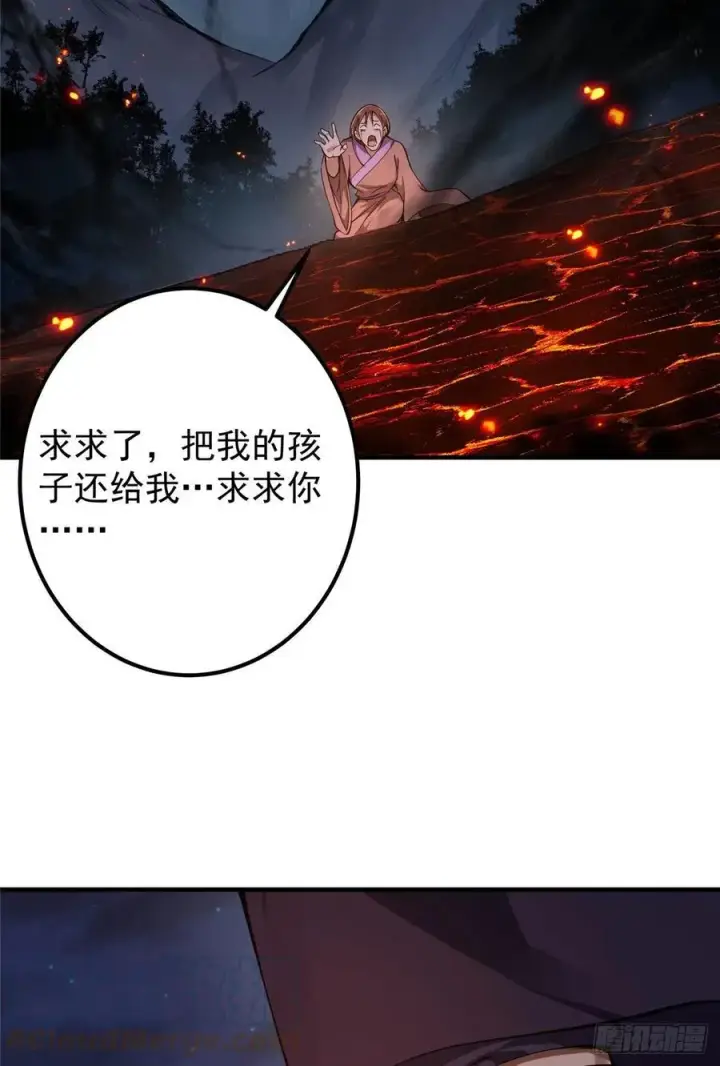 漫画《掌门低调点》075 墨门的血海深仇第52张图
