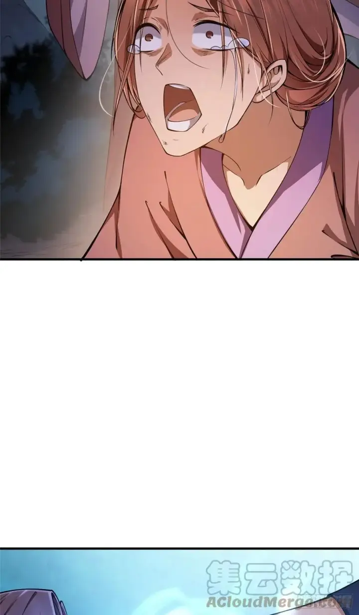 漫画《掌门低调点》075 墨门的血海深仇第55张图