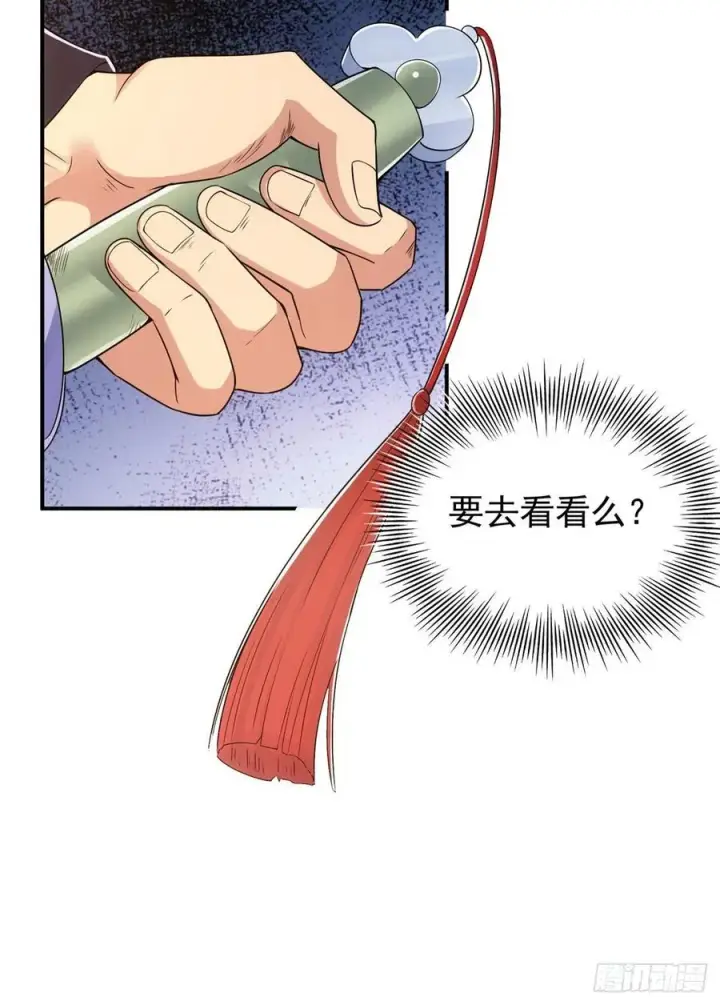 漫画《掌门低调点》076 无畏生死一战！第30张图