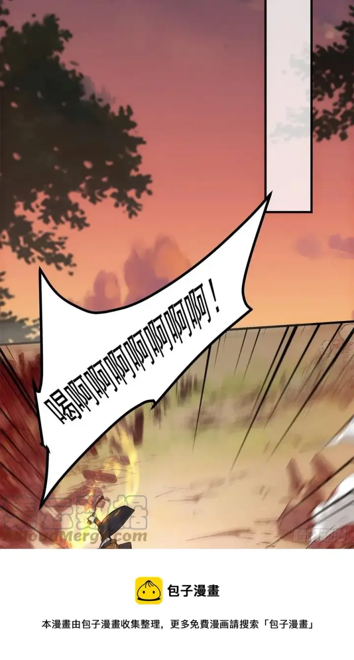 漫画《掌门低调点》077 最像大圣的人第25张图