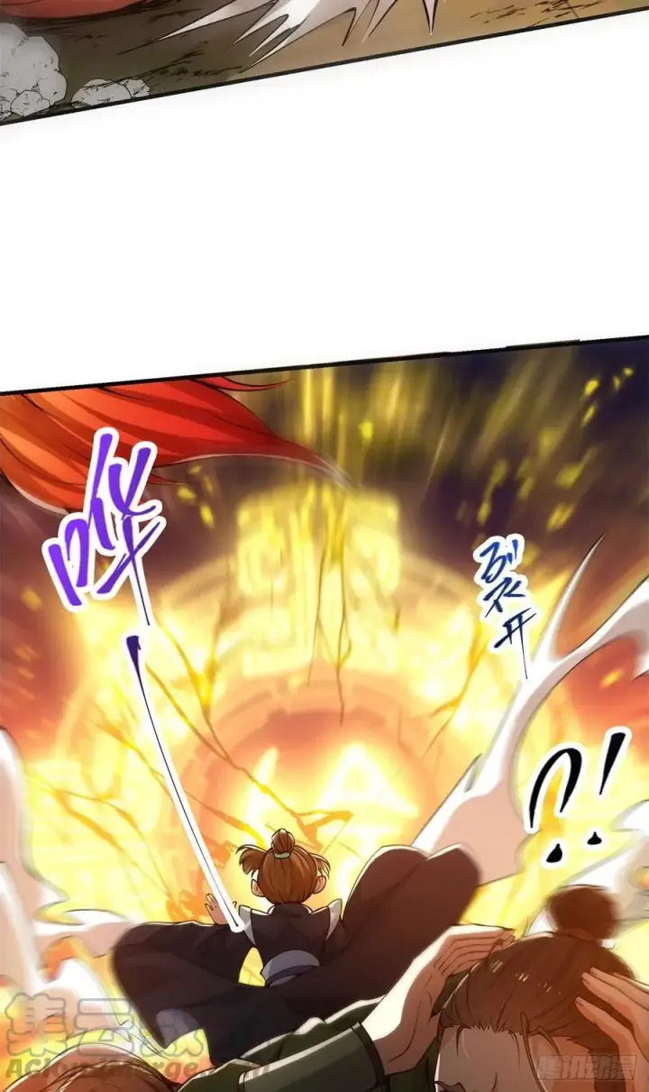 漫画《掌门低调点》077 最像大圣的人第31张图