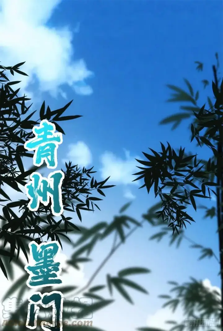 漫画《掌门低调点》077 最像大圣的人第4张图