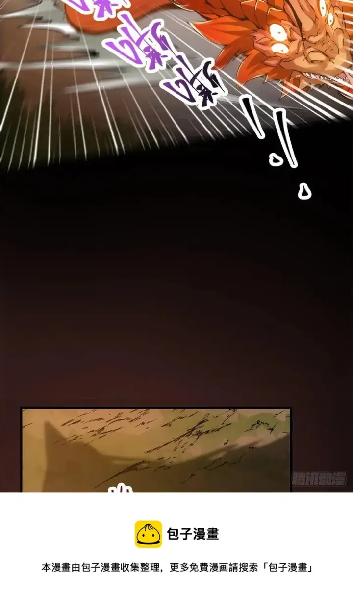 漫画《掌门低调点》077 最像大圣的人第41张图