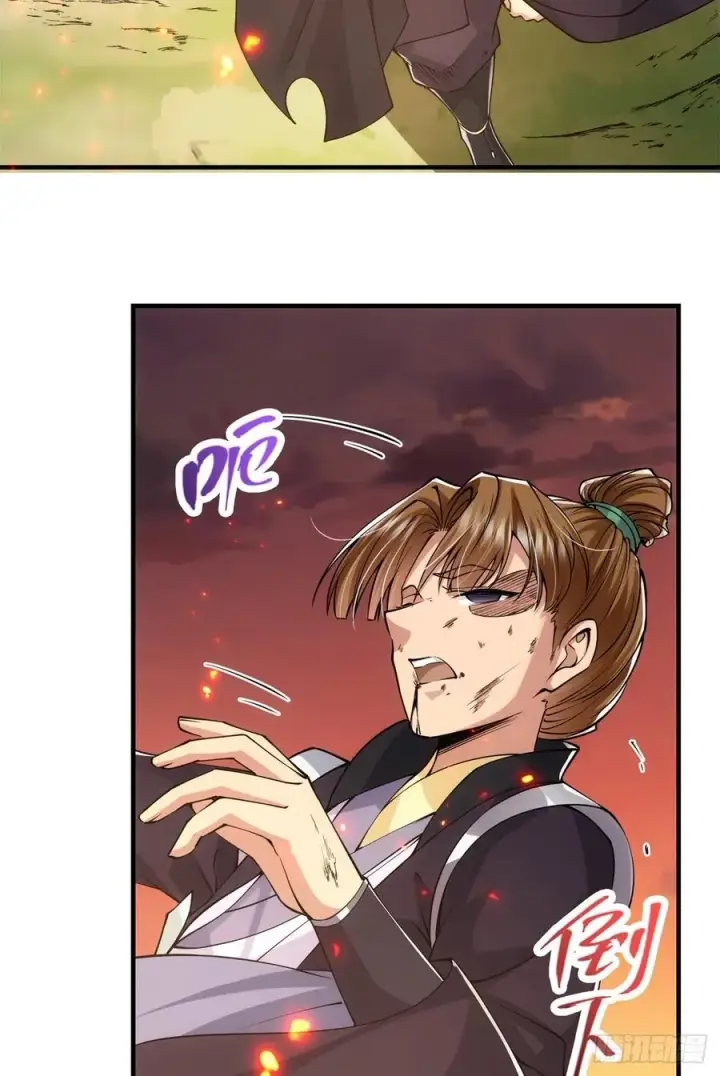 漫画《掌门低调点》077 最像大圣的人第47张图