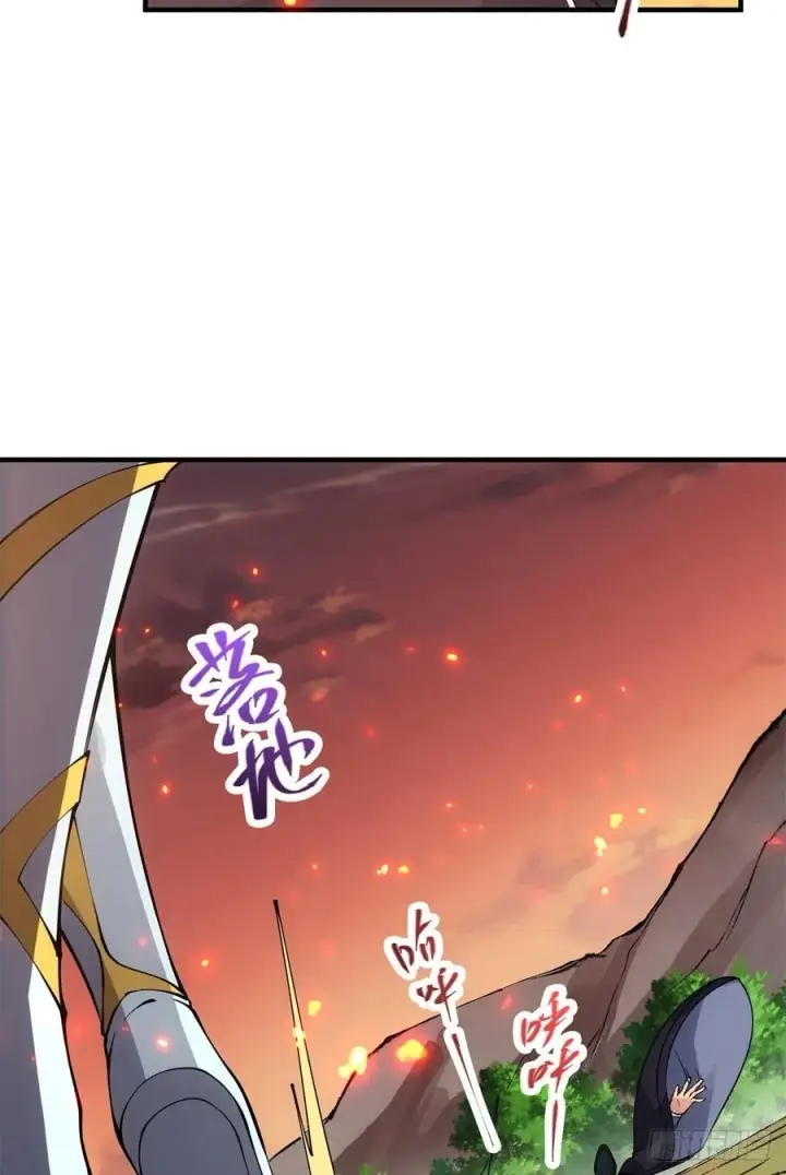 漫画《掌门低调点》077 最像大圣的人第48张图