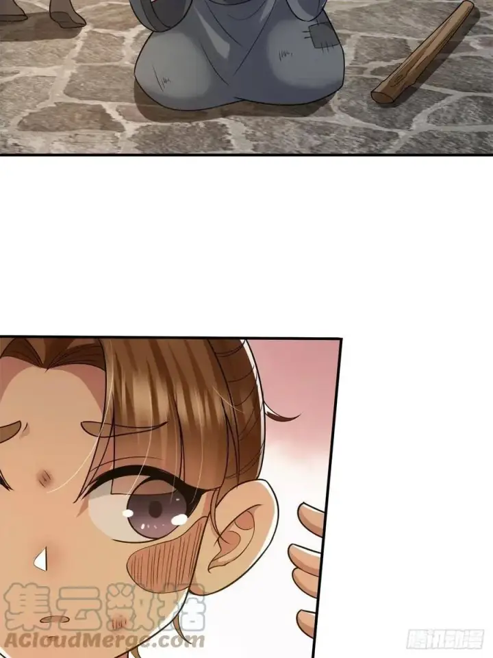 漫画《掌门低调点》078 少年的梦第16张图