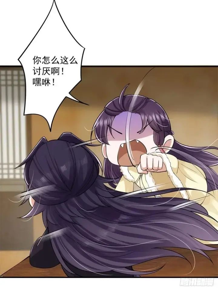 漫画《掌门低调点》078 少年的梦第42张图