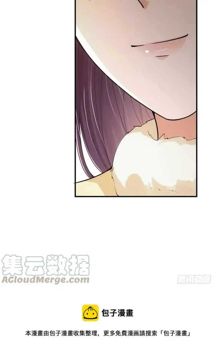 漫画《掌门低调点》078 少年的梦第49张图